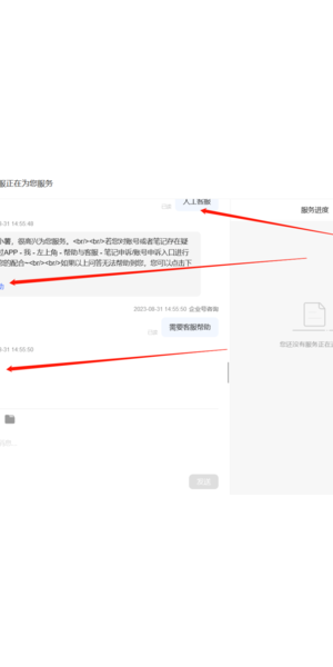 仅凭小红书号找人,可行吗?掌握这些方法或许有答案