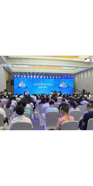 无人直播技术：为会议带来全新助力与变革