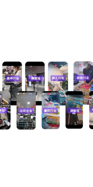 探索无人直播软件app：开启全新直播体验的神奇工具