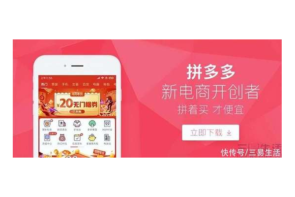 社交私域电商是什么？一文带你深入了解其独特魅力与运营模式