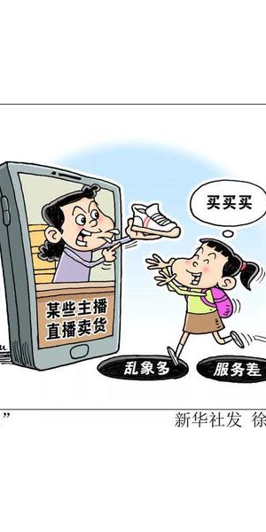 无人直播带货靠谱吗