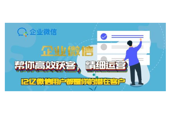 私域SCRM系统源码：解锁企业客户管理与营销的高效密钥
