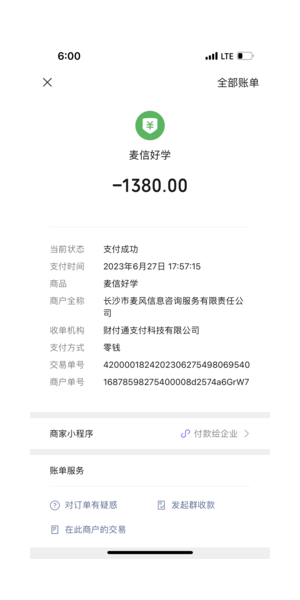 无人直播培训：开启直播新时代的钥匙