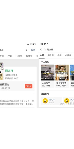 私域流量引流加粉的有效策略与方法