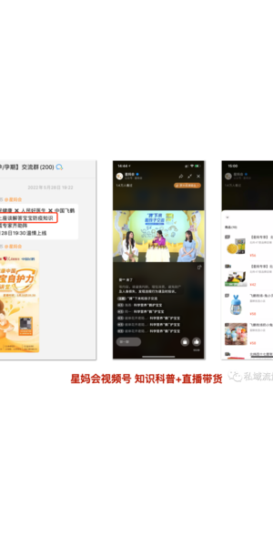 揭秘！这家企业巧用微信私域流量实现业绩逆势增长的成功秘诀
