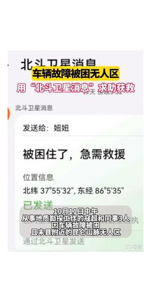 妞妞无人区直播：探秘荒野背后的挑战与精彩