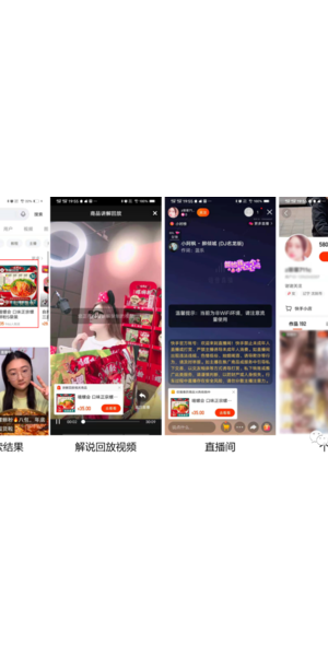 快手无人直播回放：探秘那些精彩瞬间的别样呈现