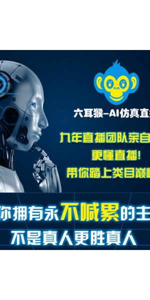 无人直播卡密获取渠道大揭秘：究竟在哪能轻松弄到手？