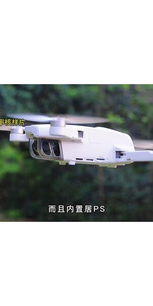 司马无人机直播：开启别样视角，呈现精彩画面