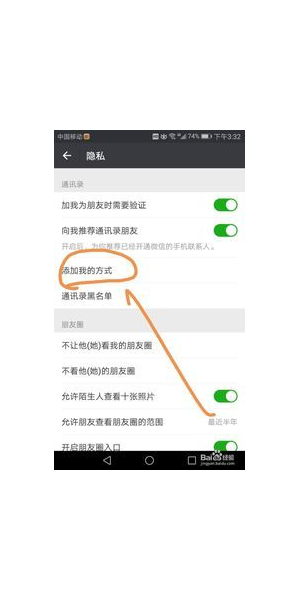 小红书号怎么加好友？掌握这些方法轻松添加！