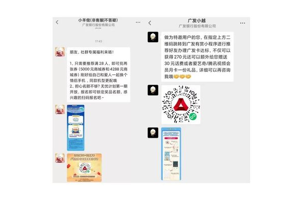 微信私域营销秘籍大公开：掌握这些技巧，轻松实现客户裂变