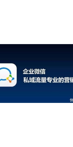 私域流量引流秘籍大公开，掌握这些方法轻松实现流量增长