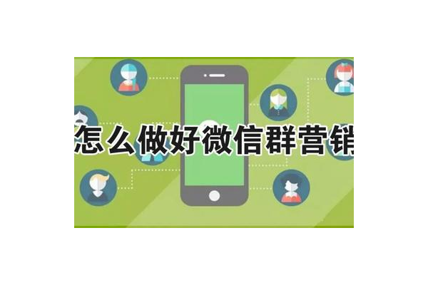 私域引流推广:打造专属用户流量池