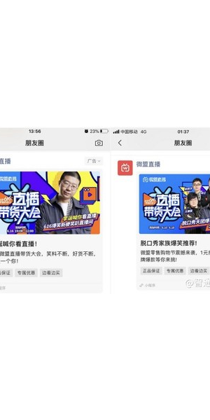 私域引流秘籍大公开，带货爆单的高效方法都在这儿了