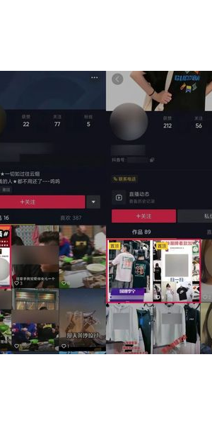 揭秘私域引流入口，掌握精准引流的关键通道