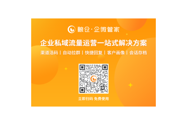 朋友圈私域流量运营:打造精准营销新生态