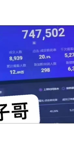 揭秘无人直播素材获取方法，轻松打造独特直播内容