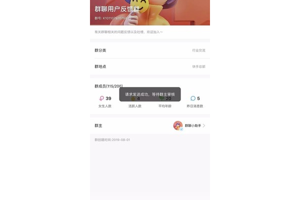 私域流量管理秘籍:精准定位、深度运营与有效转化全攻略
