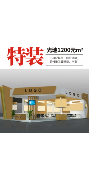 无人直播带货新手教程：从入门到精通，开启带货新征程