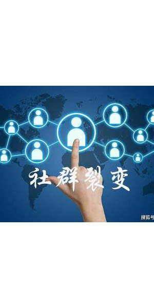 私域流量怎样实现变现及策略