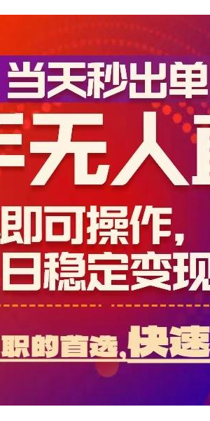 无人直播过风控秘籍大揭秘：这些方法让你轻松突破限制！