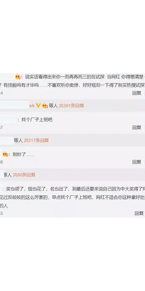 警惕无人直播背后坑骗陷阱：虚假繁荣下的真相与危害