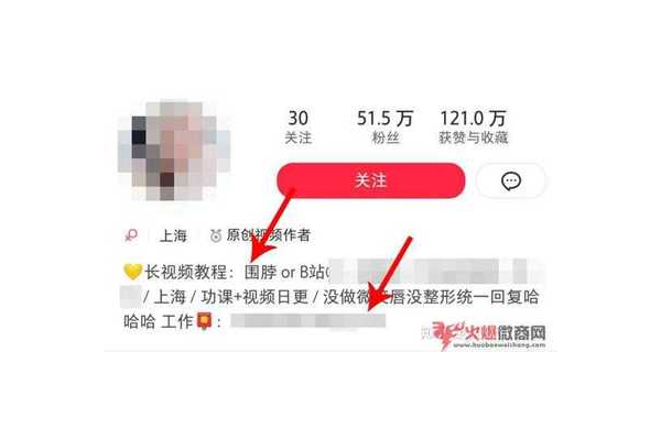 掌握这些技巧，让你在小红书实现高效引流吸粉！