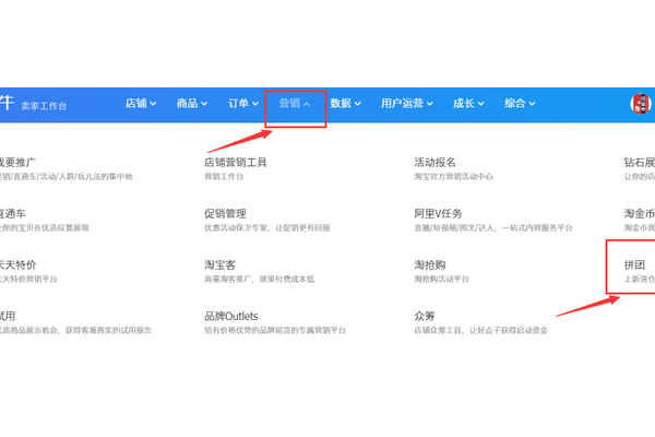 私域究竟是什么样的工作？一文带你全面了解