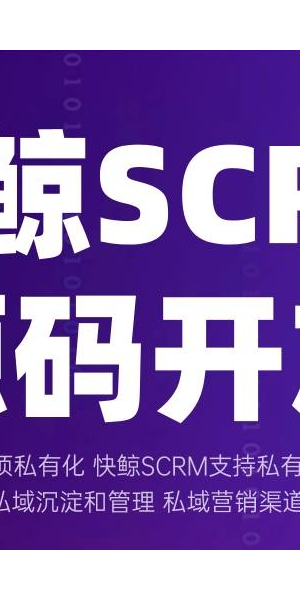 私域录：开启专属领域的精彩记录与深度洞察之旅