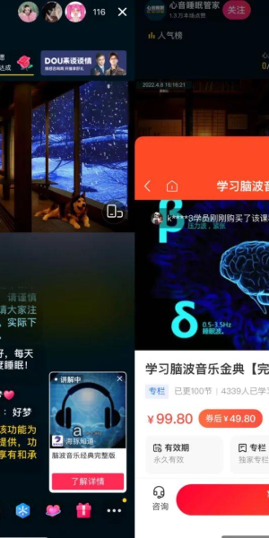 直播间无人直播:背后的原因及应对之策