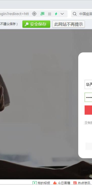 京东无人直播:开启全新购物体验