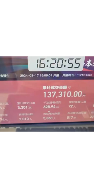 本地团购无人直播：开启低成本、高收益的营销新玩法