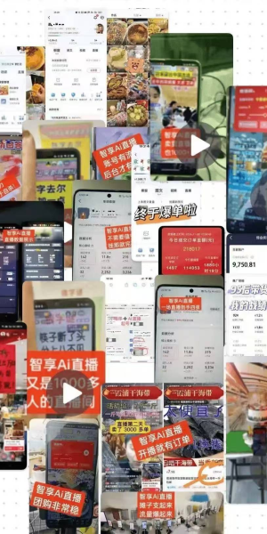 无人直播手机靠谱吗?深入剖析其利弊与真相