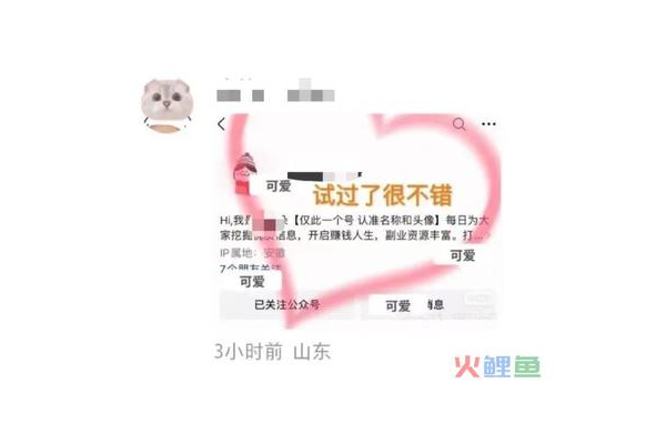 惊爆！小红书推广引流技巧大公开，流量密码轻松拿捏！