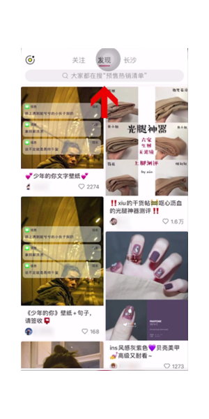 知道小红书号怎么搜人？这些方法让你轻松找到想关注的Ta