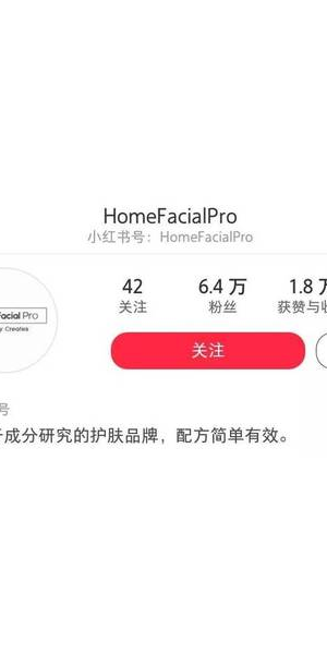加小红书号是什么？这里或许藏着你想要的惊喜与宝藏