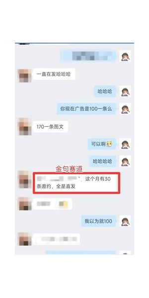 小红书白号接码相关注意事项及潜在风险全解析