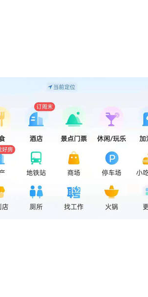 利用私域流量，为客户高效搞定酒店预订难题