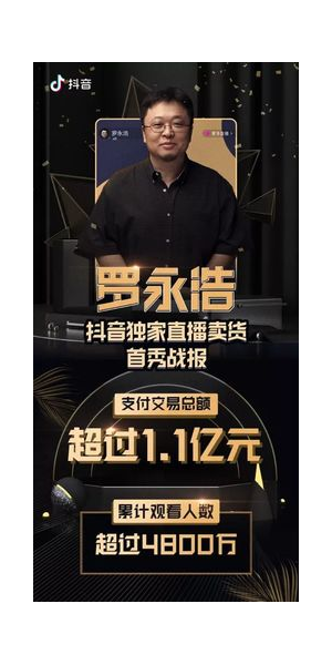 无人直播带货申请流程及注意事项