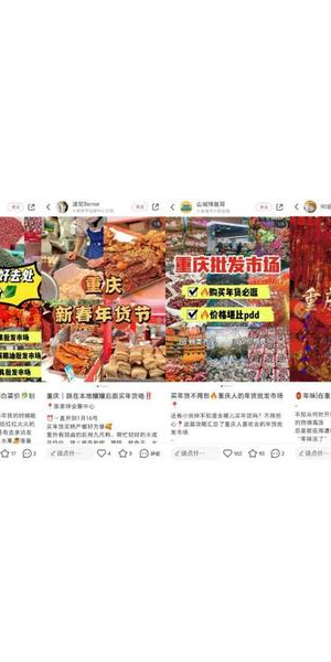 年货批发市场大揭秘！超全攻略助你一站式囤齐过年好物🎉