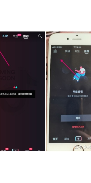 抖音无人直播技术教程,带你轻松开启直播新玩法