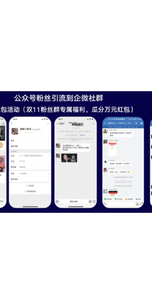 最新私域流量案例:剖析成功背后的策略与玩法
