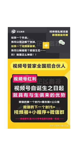 私域直播引流软件