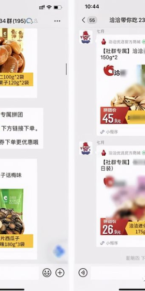 餐饮私域群引流全攻略：多渠道吸粉，打造高粘性顾客社群