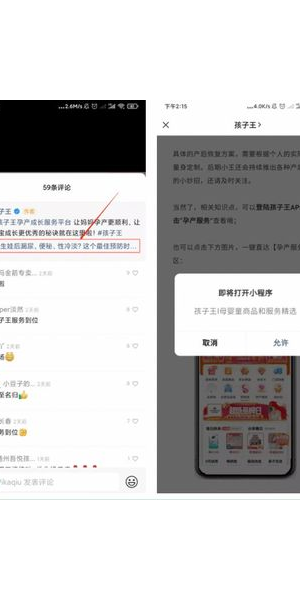 私域怎么做?掌握这些策略与方法,开启私域流量变现之路