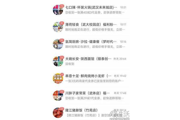 个人玩转私域流量的赚钱秘籍大揭秘