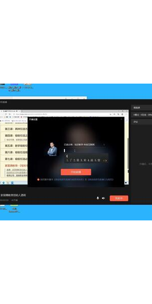 无人直播带货软件的费用