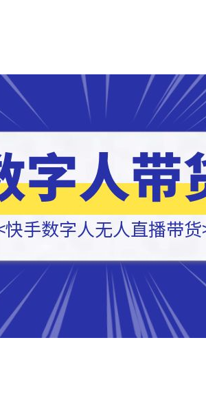 私域线上店铺引流全攻略：多渠道发力，开启流量增长新引擎