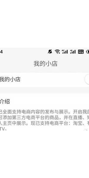 快手无人直播卖货:低成本高效益,开启电商新盈利模式