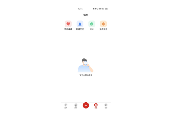 揭秘私域电商运营：概念内涵与核心要点大解析
